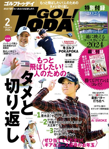 [日本版]Golf Today Japan – February 2024电子杂志PDF下载