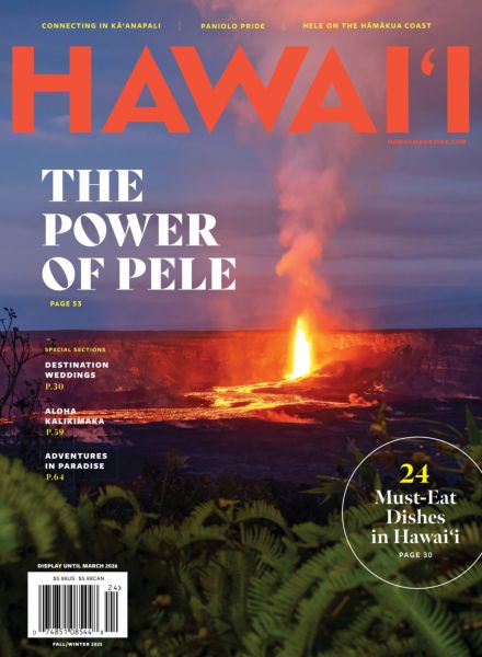 HAWAI Magazine – Fall-Winter 2025时尚杂志PDF下载