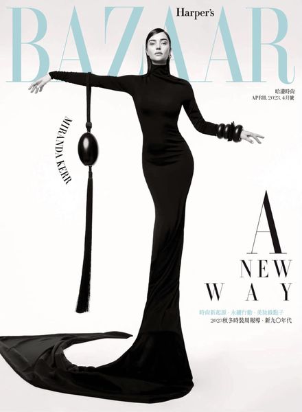 Harper’s BAZAAR Taiwan中文版 – 2023-04-01时尚电子杂志PDF下载