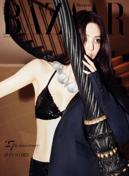 Harper’s Bazaar Korea韩国版 – August 2023奢侈品珠宝时尚电子杂志PDF下载