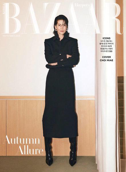 Harper’s Bazaar Korea韩国版 – September 2023奢侈品珠宝时尚电子杂志PDF下载