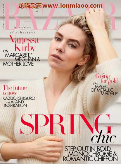 [英国版]Harpers Bazaar 时尚芭莎 2021年4月刊