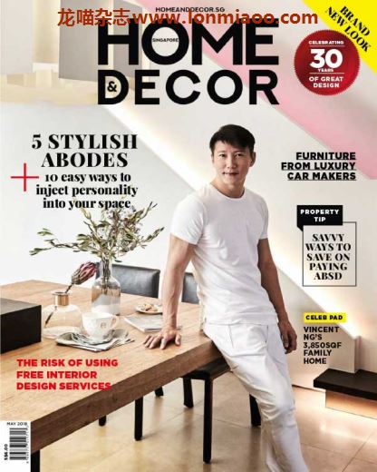 [新加坡版]Home & Decor 室内设计装饰杂志 2018年5月刊