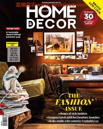 [新加坡版]Home & Decor 室内设计装饰杂志 2018年6月刊