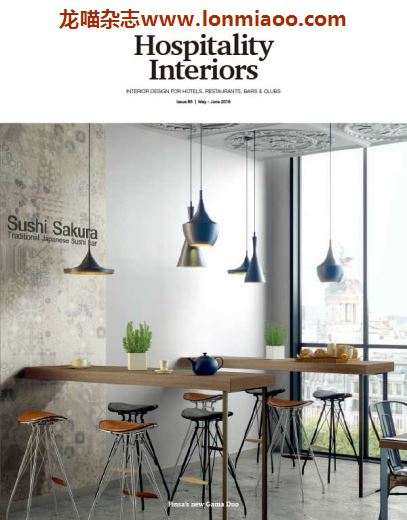 [英国版]Hospitality Interiors 酒店空间室内设计 2016年5-6月刊