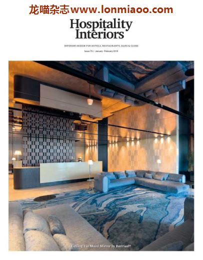 [英国版]Hospitality Interiors 酒店空间室内设计 2018年1-2月刊