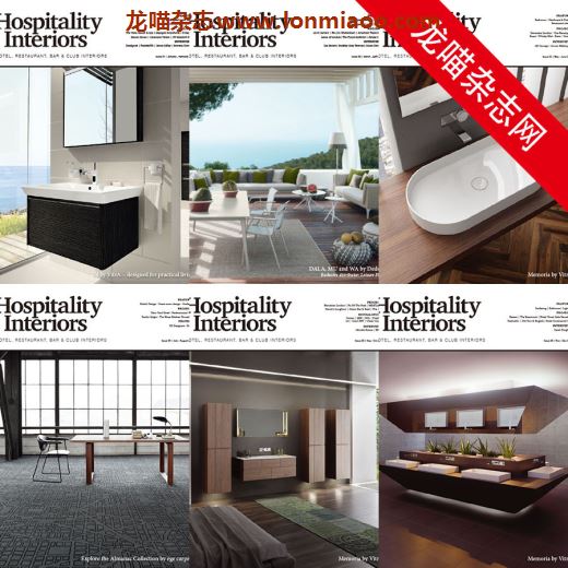 [英国版]Hospitality Interiors 酒店空间室内设计 2014年合集(全6本)