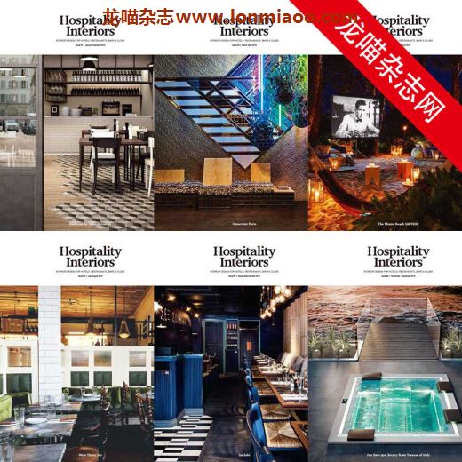 [英国版]Hospitality Interiors 酒店空间室内设计 2015年合集(全6本)