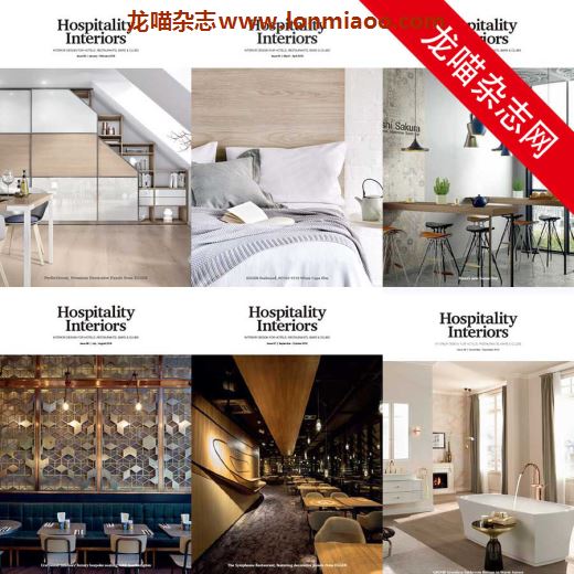 [英国版]Hospitality Interiors 酒店空间室内设计 2016年合集(全5本)