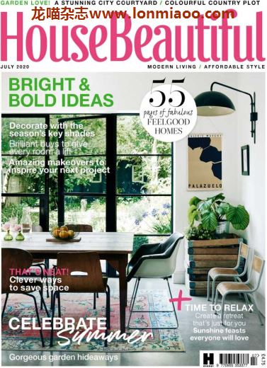 [英国版]House Beautiful 室内外家居装饰杂志 2020年7月刊