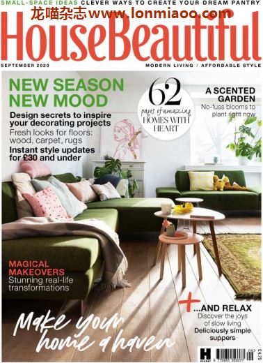 [英国版]House Beautiful 室内外家居装饰杂志 2020年9月刊