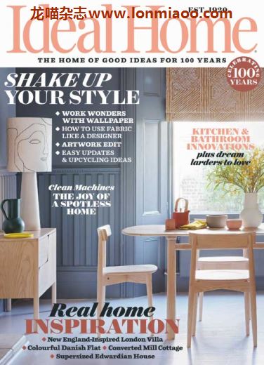 [英国版]Ideal Home 潮流家居设计杂志 2020年4月刊