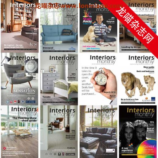 [英国版]Interiors Monthly 室内设计杂志 2016年合集(全13本)