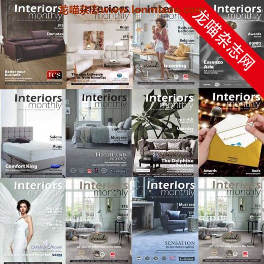 [英国版]Interiors Monthly 室内设计杂志 2017年合集(全12本)