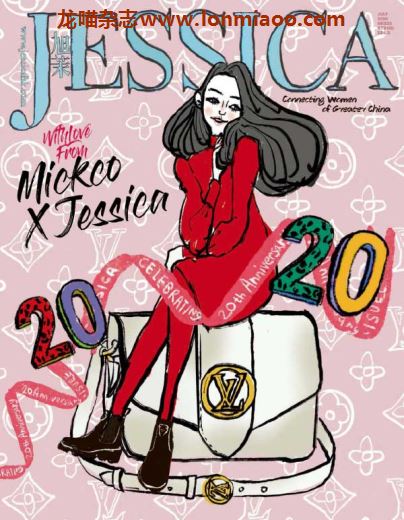 [香港版]Jessica 旭茉女性时尚杂志PDF电子版 2020年7月刊