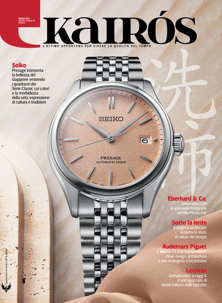 Kairos – Maggio 2024奢侈品Luxury电子杂志PDF下载