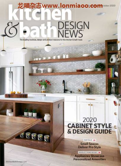 [美国版]Kitchen & Bath Design News 厨房卫浴设计资讯杂志 2020年9-10月刊