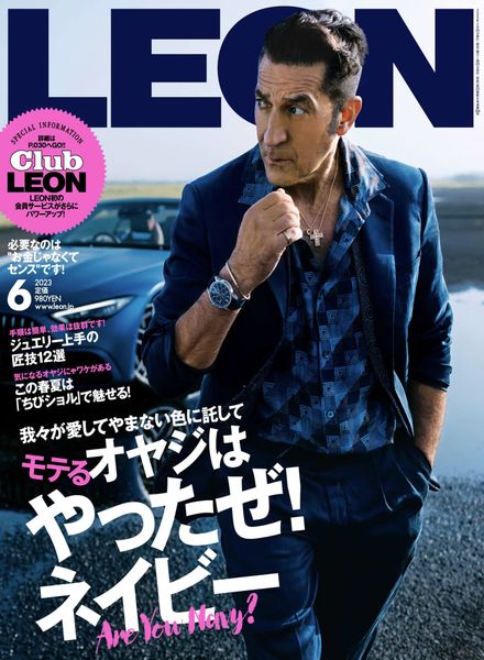 [日本版]LEON男士时尚 – 2023-04-01电子杂志PDF下载