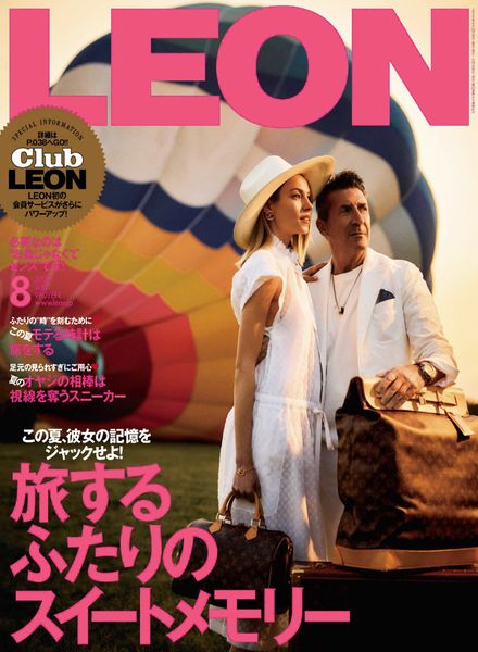 [日本版]LEON男士时尚 – 2023-06-01电子杂志PDF下载