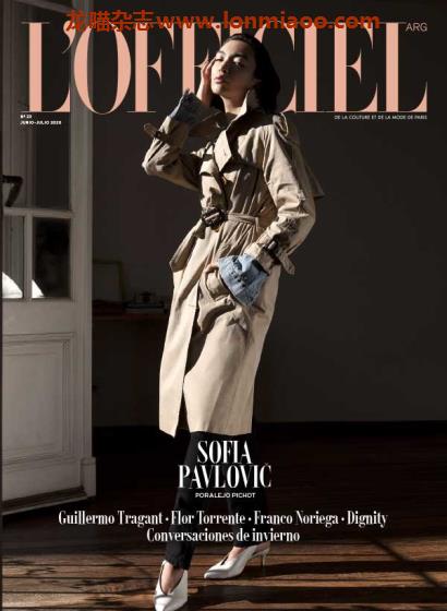 [阿根廷版]L’Officiel 时装杂志 2020年6-7月刊