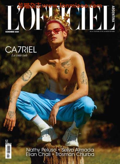 [阿根廷版]L’Officiel 时装杂志 2020年11月刊