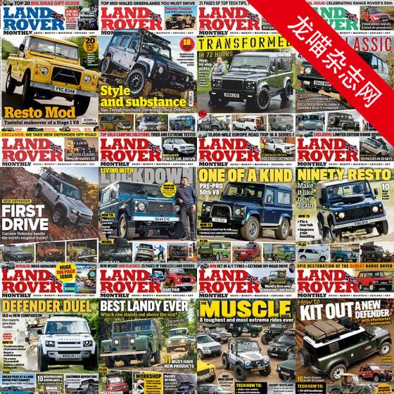 [英国版]Land Rover Monthly 路虎月刊 越野车户外杂志 2020年合集(全12本)