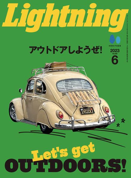 [日本版]Lightning 男士时尚休闲PDF电子杂志 2023年6月号