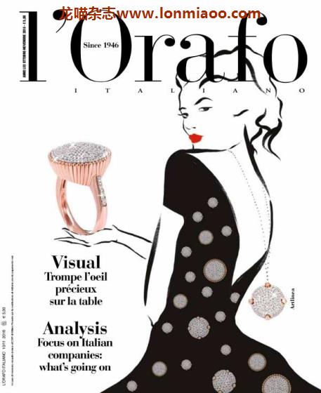 [意大利版]L’Orafo 专业珠宝首饰杂志 2016年10-11月刊