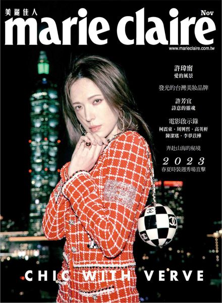 [中文版]Marie Claire 时尚 – 2022-10-31电子杂志PDF下载