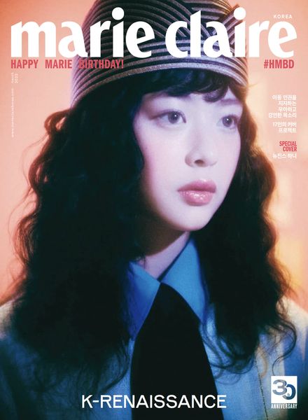 [韩国版]Marie Claire Korea – 2023-03-01电子杂志PDF下载