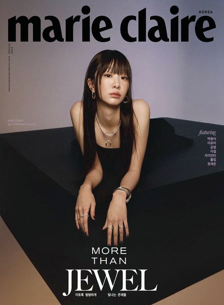 [韩国版]Marie Claire Korea – February 2024电子杂志PDF下载