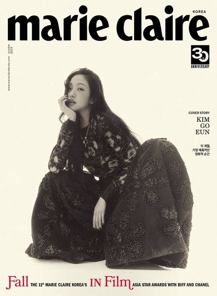 [韩国版]Marie Claire Korea – October 2023电子杂志PDF下载