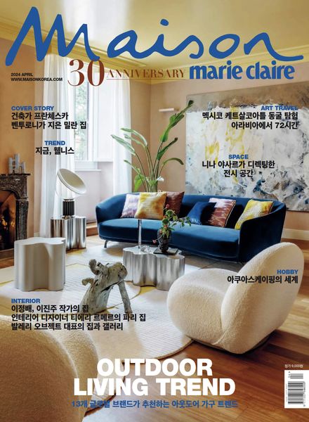 [韩国版]Marie Claire Maison Korea – April 2024电子杂志PDF下载