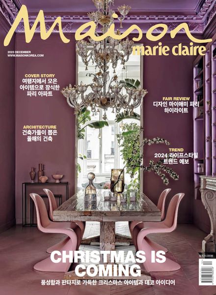 [韩国版]Marie Claire Maison Korea – December 2023电子杂志PDF下载