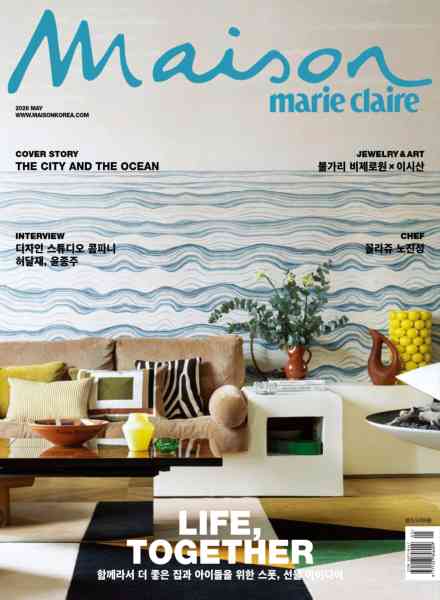 [韩国版]Marie Claire Maison Korea – May 2026电子杂志PDF下载