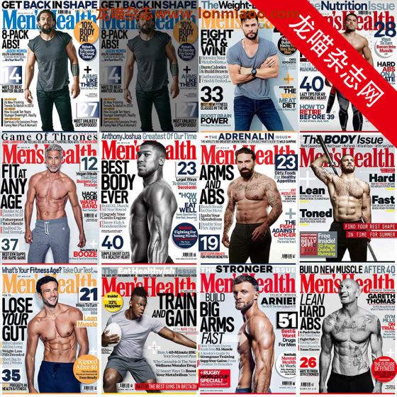 [英国版]Mens Health 男士时尚健康杂志 2019年合集(10本)