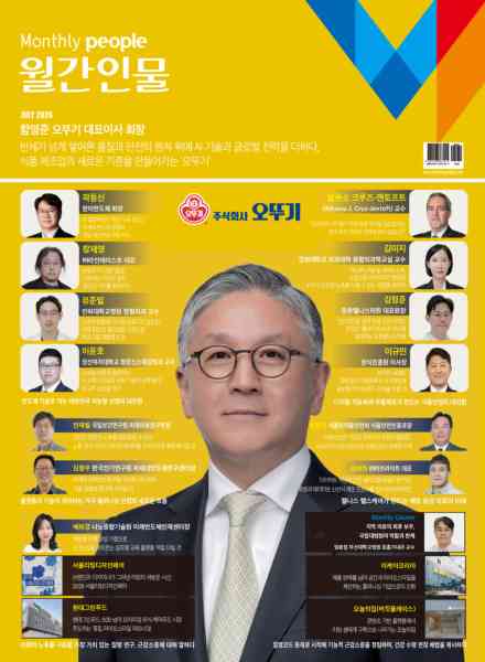 [日本版]Monthly People – July 2026电子杂志PDF下载