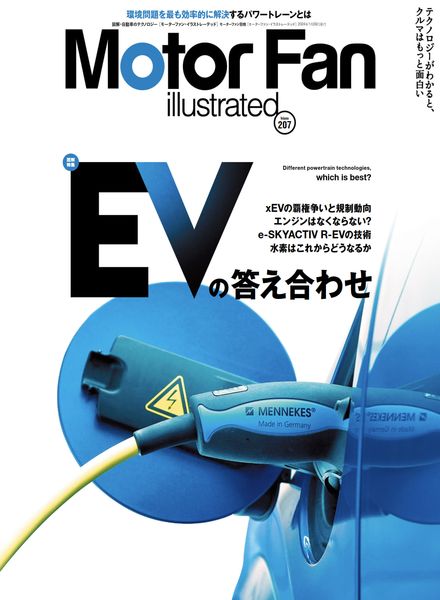 [日本版]Motor Fan illustrated – January 2024电子杂志PDF下载