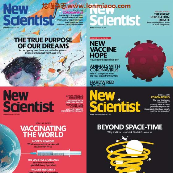 [英国版]New Scientist 新科学家 2020年11月刊合集(4本)