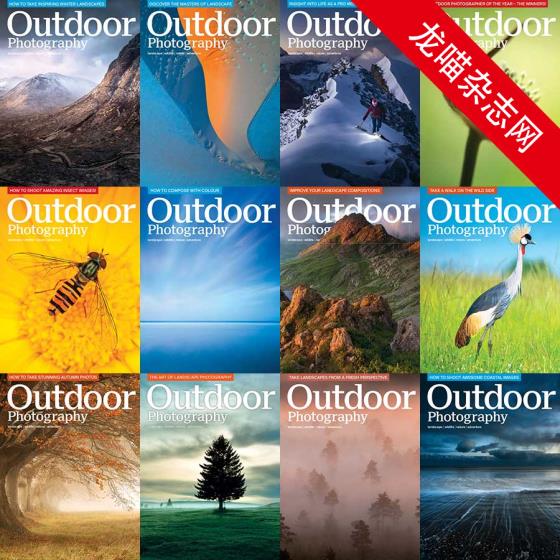 [美国版]Outdoor Photography 户外摄影杂志 2018年合集(全12本)