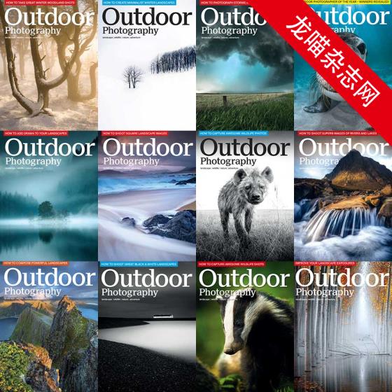 [美国版]Outdoor Photography 户外摄影杂志 2019年合集(全12本)