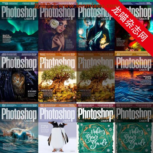 [美国版]Photoshop User PS专业技法杂志 2019年合集(全10本)