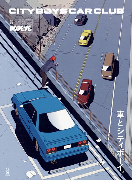 [日本版]Popeye别册 – 2023-06-26电子杂志PDF下载