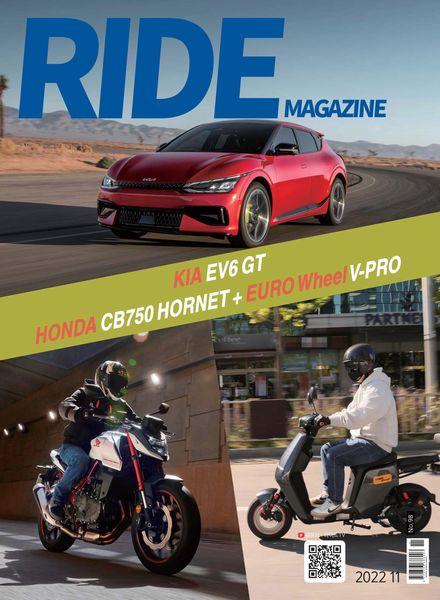 [韩国版]RIDE MAGAZINE – 2022-10-31电子杂志PDF下载