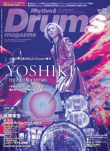 [日本版]Rhythm&Drums – 2023-03-01电子杂志PDF下载