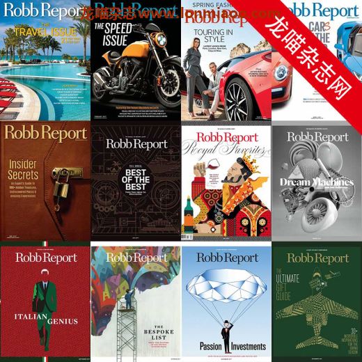 [美国版]Robb Report 罗博报告世界顶级奢侈品杂志 2017年合集(9本)