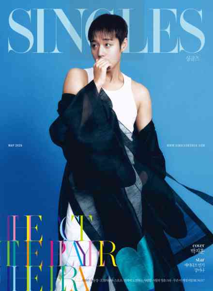 [韩国版]Singles – May 2026电子杂志PDF下载