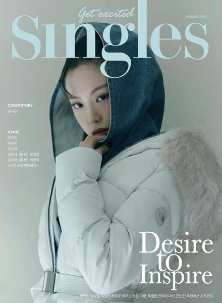 [韩国版]Singles – November 2023电子杂志PDF下载