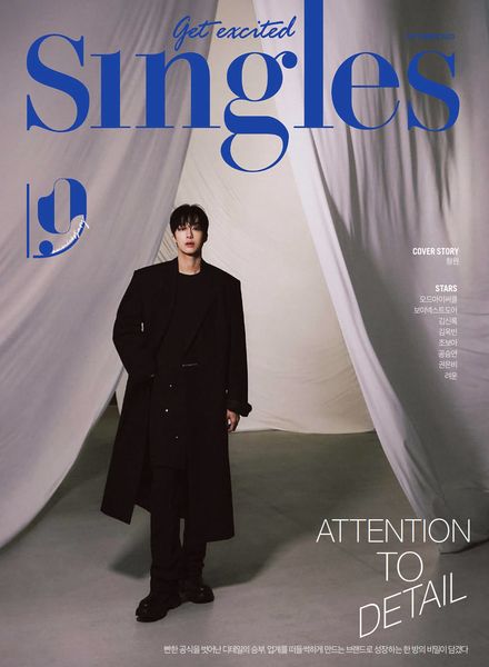 [韩国版]Singles – September 2023电子杂志PDF下载