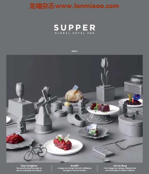 [英国版]Supper 国际酒店餐饮美食 PDF电子杂志 Issue 2